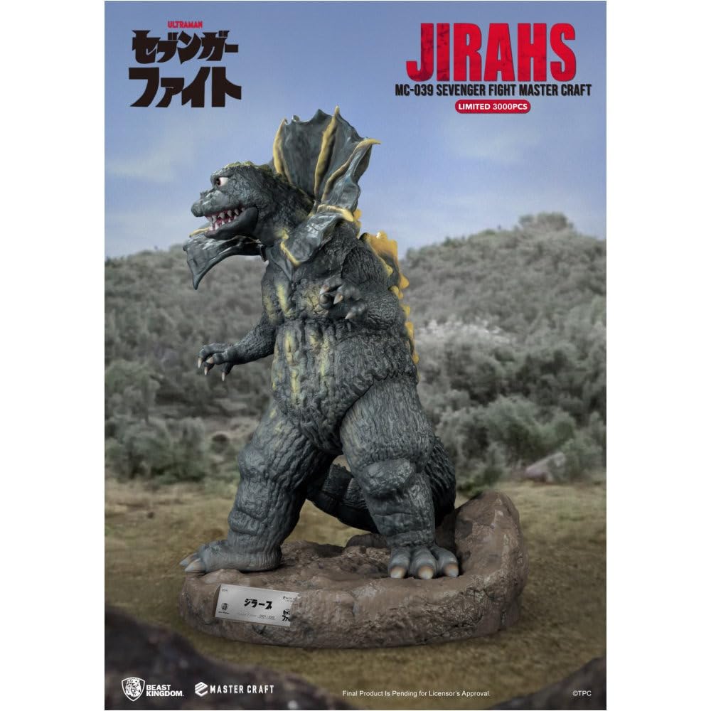 Amazon.co.jp: ビーストキングダム ウルトラマンセブンジャーファイト